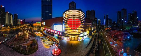 攜手共建，智慧賦能——濟南中央商務區成功舉辦新春網絡技術服務聯誼會