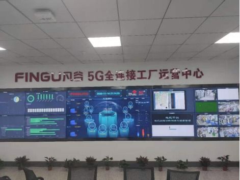 加快數(shù)字化轉型，推動高質量發(fā)展——中國聯(lián)通與凡谷電子聯(lián)手實現(xiàn)湖北5G全連接工廠商用首發(fā)