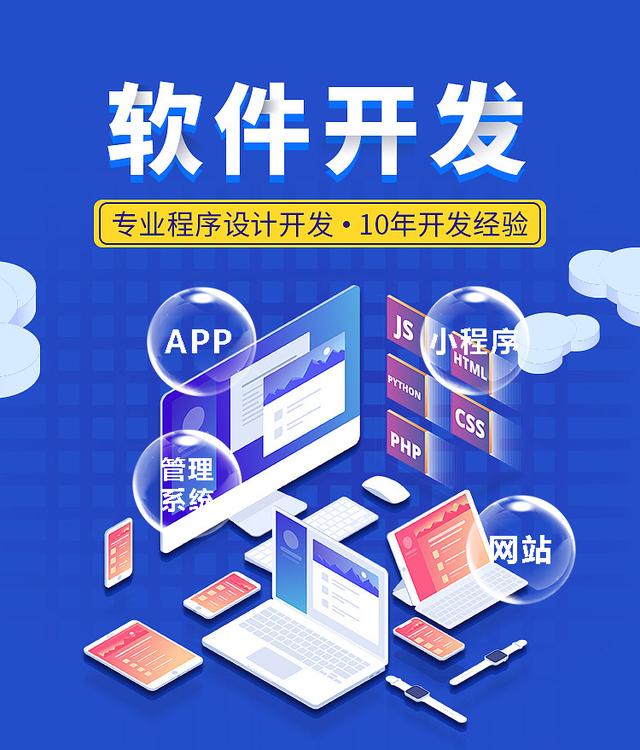 如何報考軟件技術開發(fā)工程師證書及其在行業(yè)中的用途