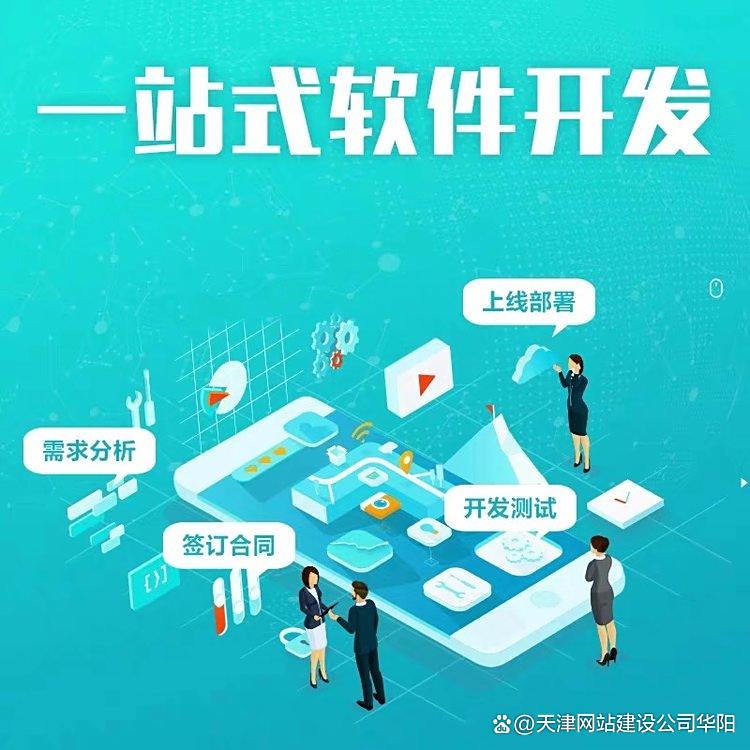 如何選擇專業(yè)的手機端小程序開發(fā)公司