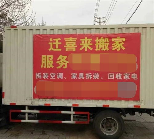 天津搬家保潔,交給濱海新區(qū)遷喜來搬家準(zhǔn)沒錯(cuò) 服務(wù)周到打包細(xì)致