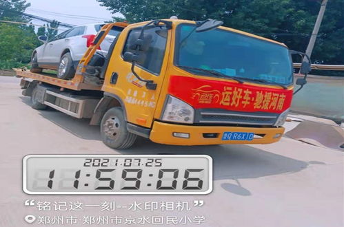 保山到咸陽拖運(yùn)轎車物流公司裝車中