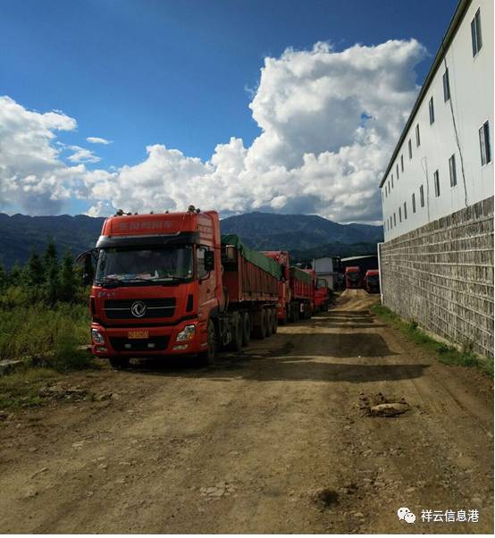 【祥云國際物流港建設】祥云又成立一家新物流企業