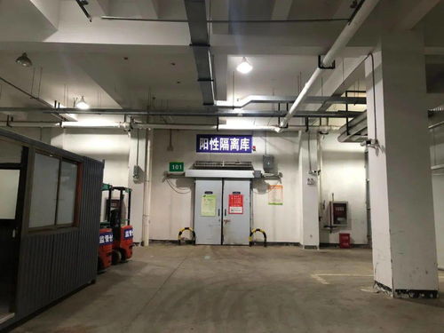 首批 進(jìn)倉 南通對進(jìn)口冷鏈?zhǔn)称烦鍪至? class=