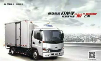 購(gòu)開瑞綠卡即免費(fèi)贈(zèng)送7次保養(yǎng)機(jī)油